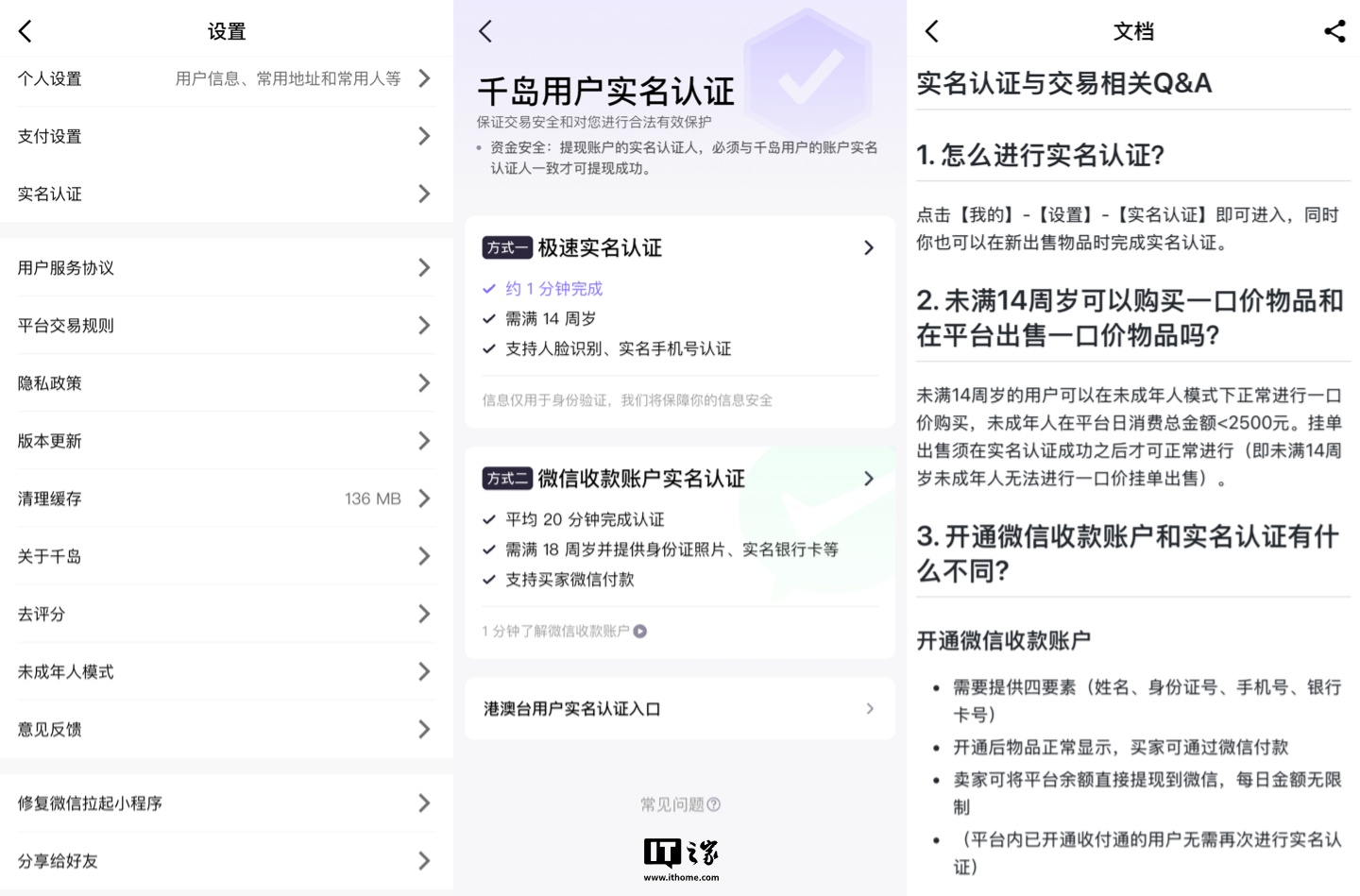 老虎機：未成年人線上 10 分鍾花 2 萬元“抽賞”，家長想退款遭拒