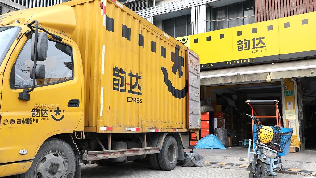 韵达就派件不及时致歉，否认关停2000多个网点