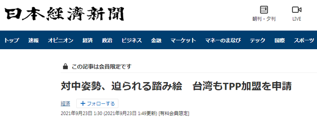 {賭波}(台湾与大陆近两天新闻)