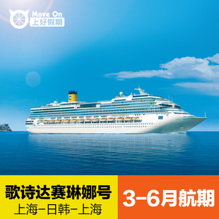 {線上賭場}(量子号游轮2022年航线及报价) {線上賭場}(量子号游轮2022年航线及报价)