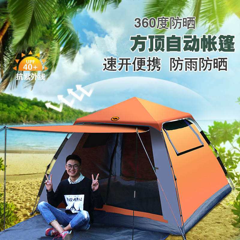 {捕魚機}(户外露营帐篷图片)