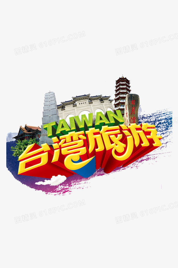 {體育投注}(台湾游锡堃简介)